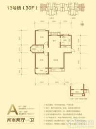 13号楼30F A户型