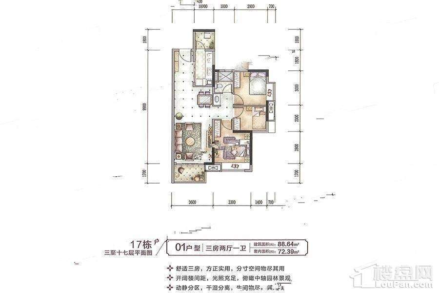 保利香槟国际户型图