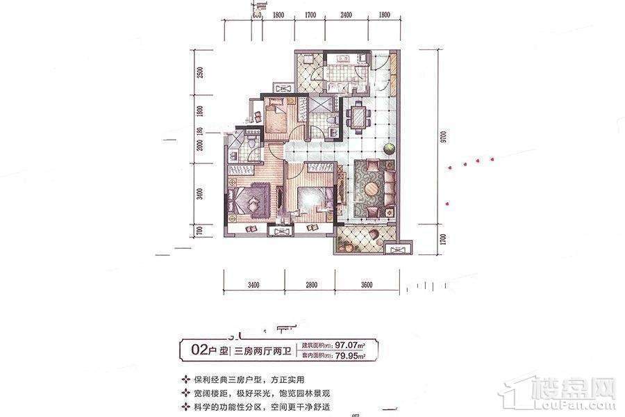 保利香槟国际户型图