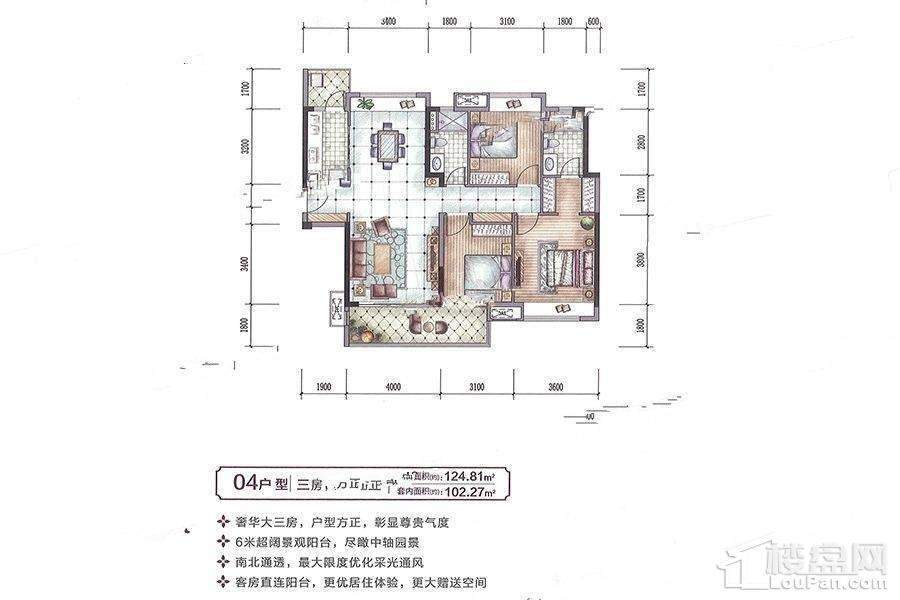 保利香槟国际户型图