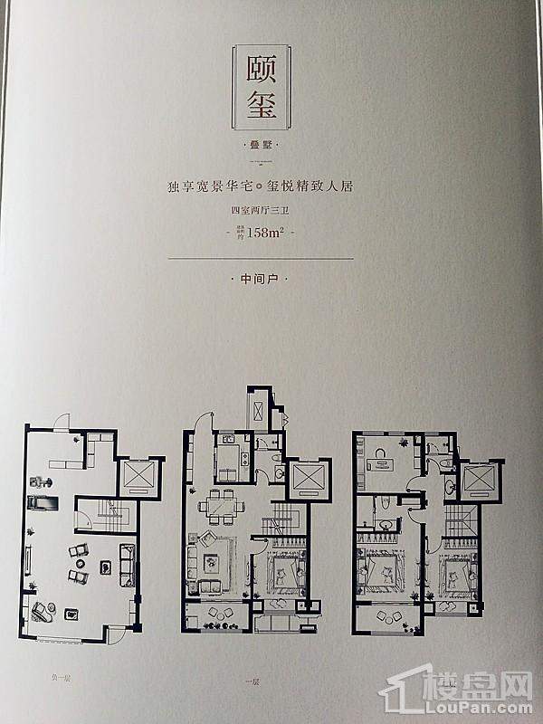 颐和公馆户型图_房型图_户型图大全-扬州楼盘网
