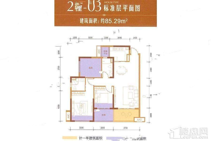 2栋03/04户型