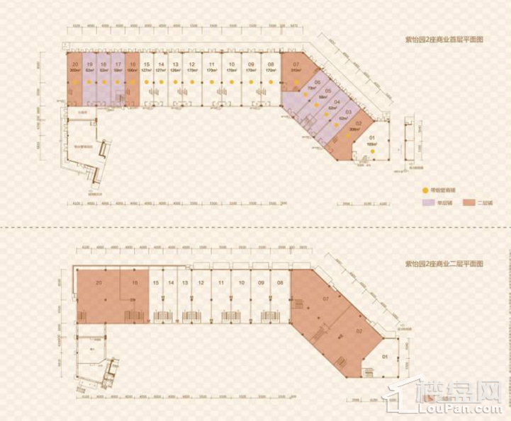 敏捷紫岭国际2座2层商铺