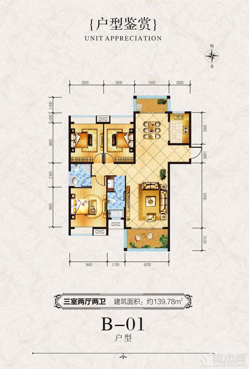 澧阳春秋B-01户型