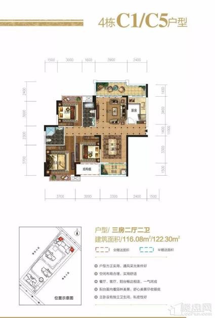 鸿涛名邸4栋C1/C5户型