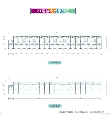 124户型