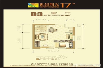 世纪阳光II棕榈湾户型图