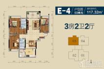 松鹤国际新城E-4户型03单元