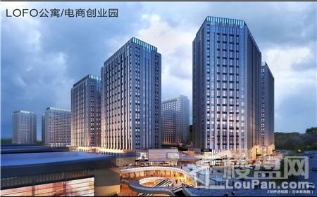 LOFT公寓/电商创业园高层透视图