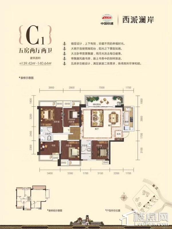 中铁西派澜岸现7#楼装修房源火热在售中-南宁楼盘网