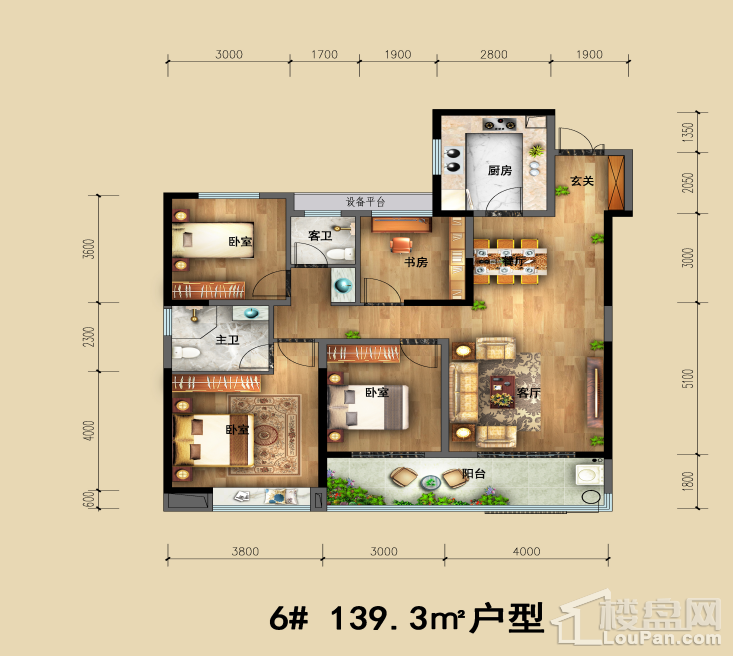 6# 139.3户型