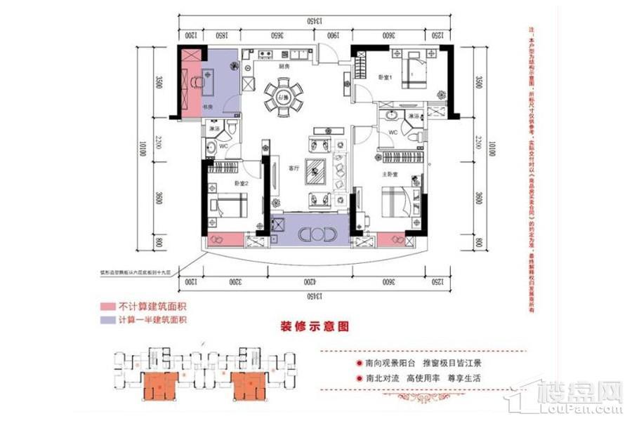 御水湾户型图 7栋