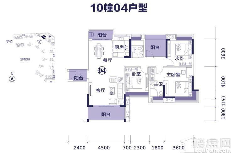 10幢04户型