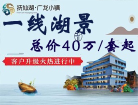 玉溪抚仙湖广龙小镇高清图