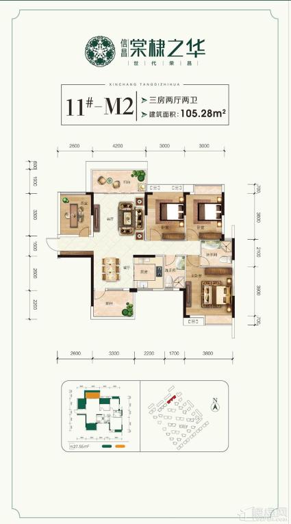 信昌棠棣之华 ：11#M2户型