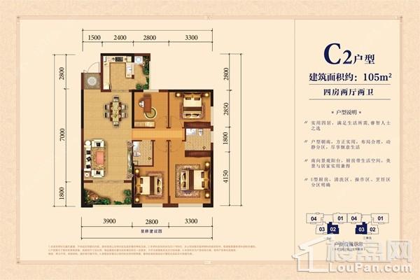 玉林银丰中央首府_楼盘房价_户型详情_周边配套-玉林楼盘网