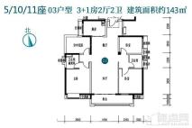 御海5/10/11座03户型