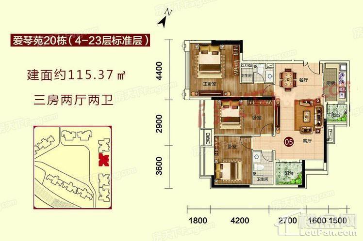 爱琴苑20栋 4-23层标准层