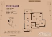 23栋02单位 