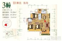 3幢01户型