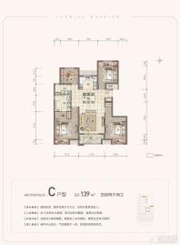 富力绿地西湖观邸C户型四室两厅两卫