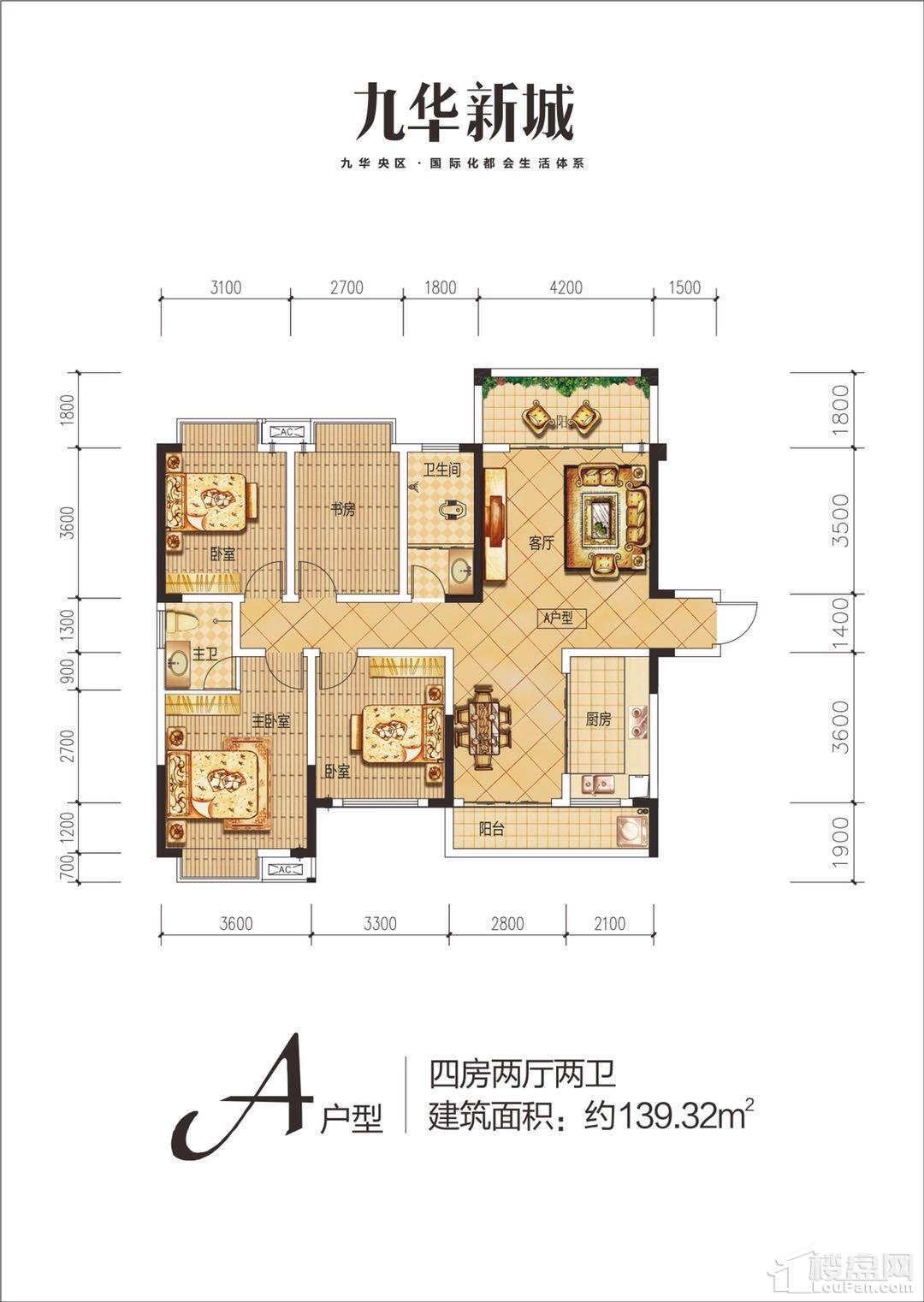 湘潭九华新城4室2厅2卫户型图