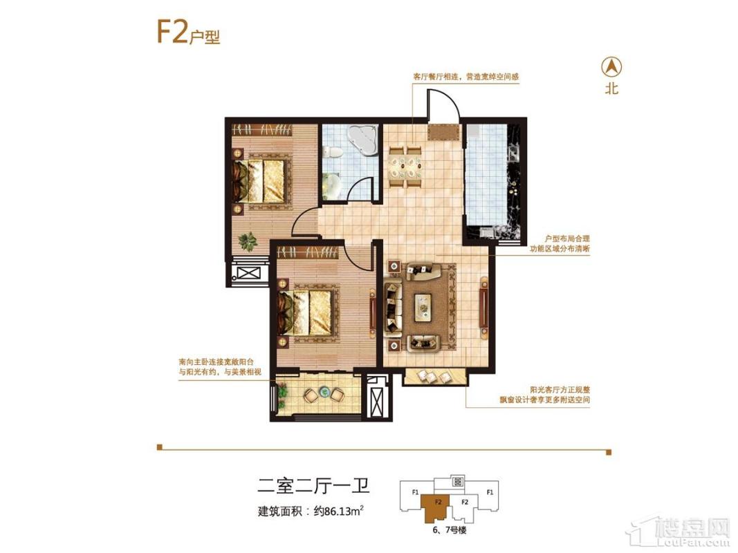 F2户型