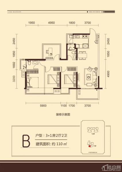 龙光玖誉湖B户型