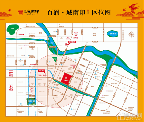 百润·城南印位置图