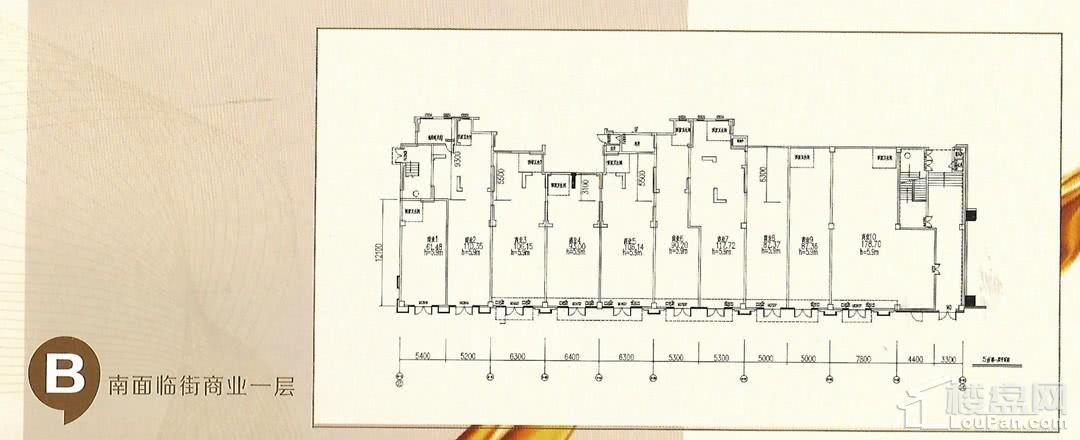 B南面临街商业一层