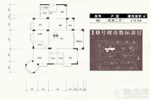 10号楼奇数06户型