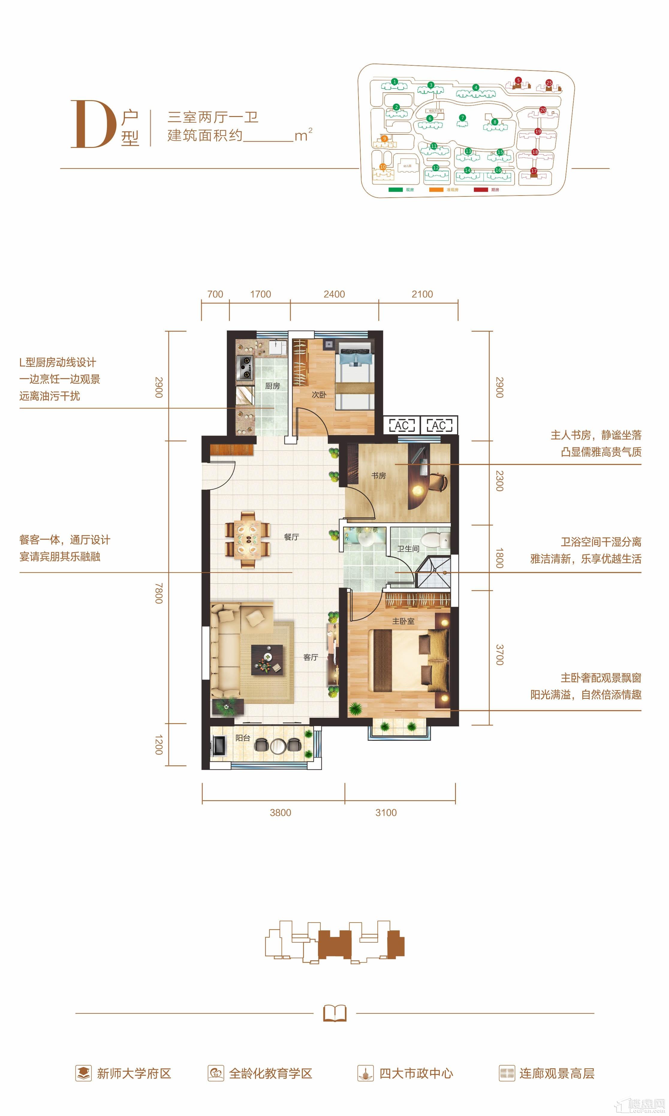 晋城未来城公寓户型图图片