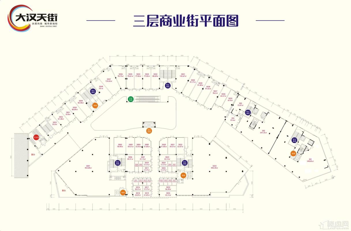 大汉天街三层商业街平面图