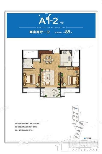 宝业新桥风情实景图