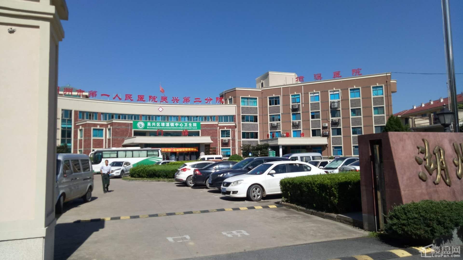 吴兴区人民医院第二分院