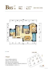 B05户型