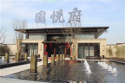 平阳新鸿国悦府