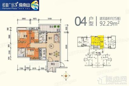 三期15幢04户型