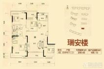 瑞安楼02户型