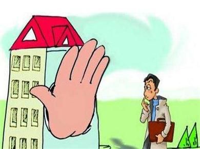 买房贷款需要什么条件 新手买房流程攻略指南