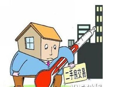 北京二手房价格出现环比停涨