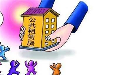 重庆公租房的租金是多少及申请条件？