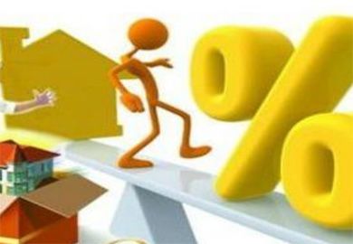 什么是住房贷款利率