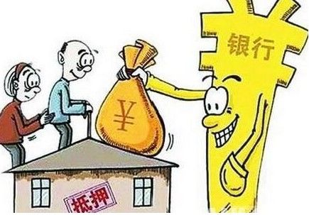 办理回迁房抵押贷款需要多久？