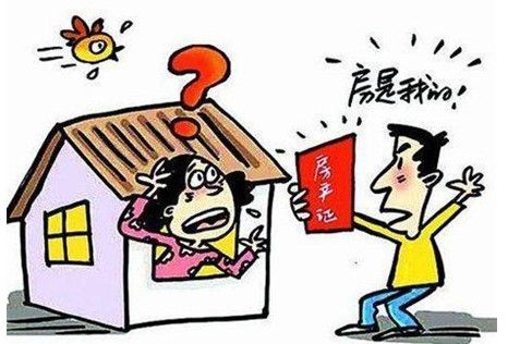 北京住宅平房限购的政策是怎样的