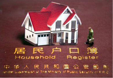 外地人在杭州买房落户的条件有哪些