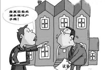 北京赠与房产过户费用怎么算合适