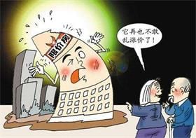 北京限价房申请怎么办理