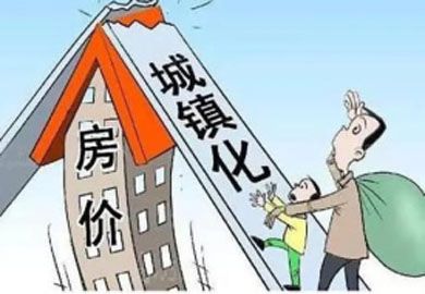 农村户口买房优惠政策