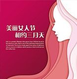 我的房子我做主 三八妇女节女性购房指南